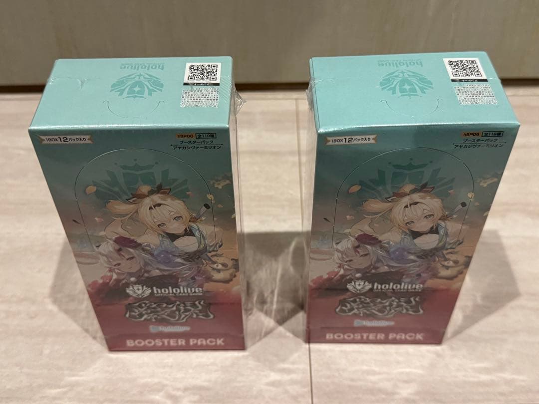 hololive ホロライブ ブースターパック アヤカシヴァーミリオン2BOX