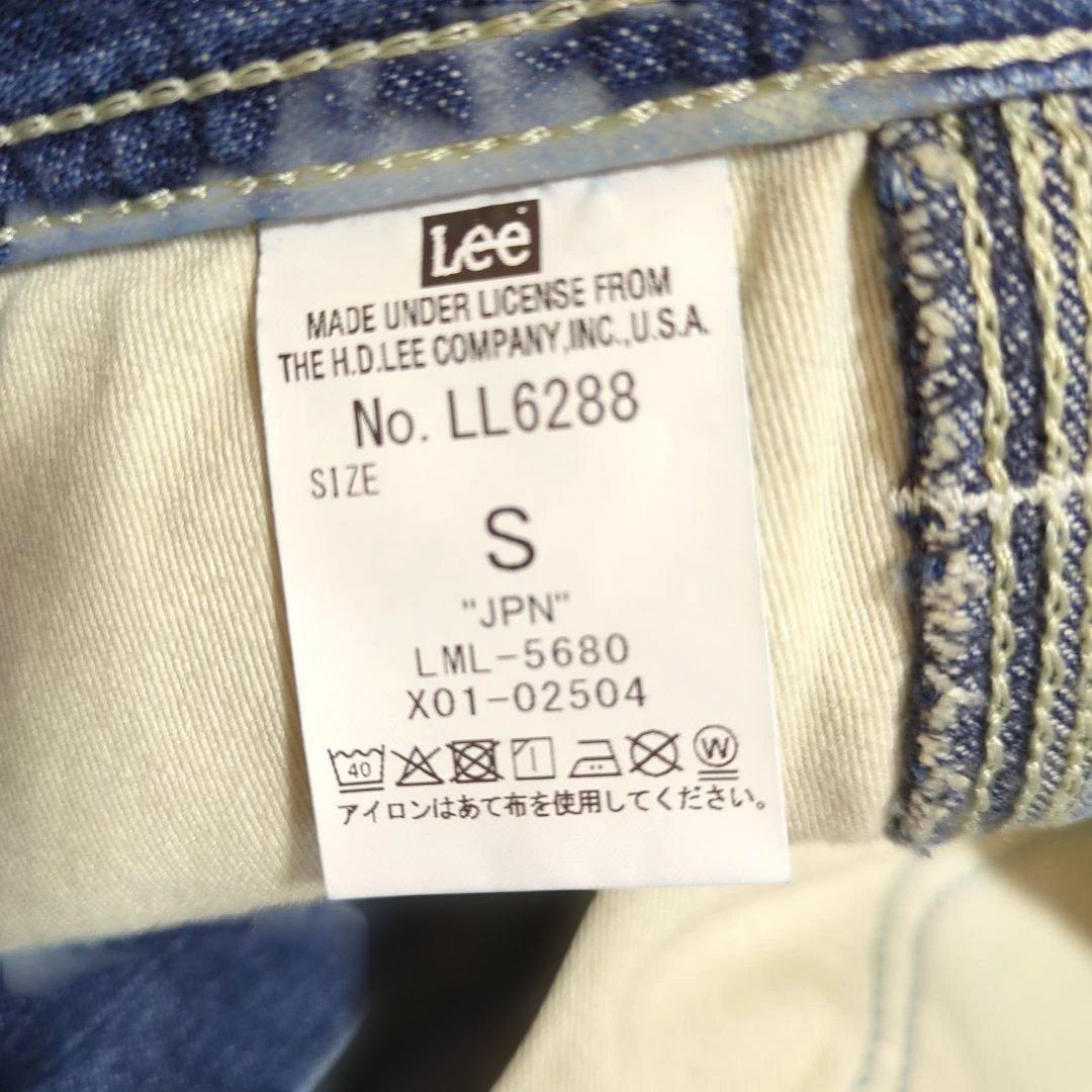 【タグ付き新品】Lee/リー ワイドペインターパンツ