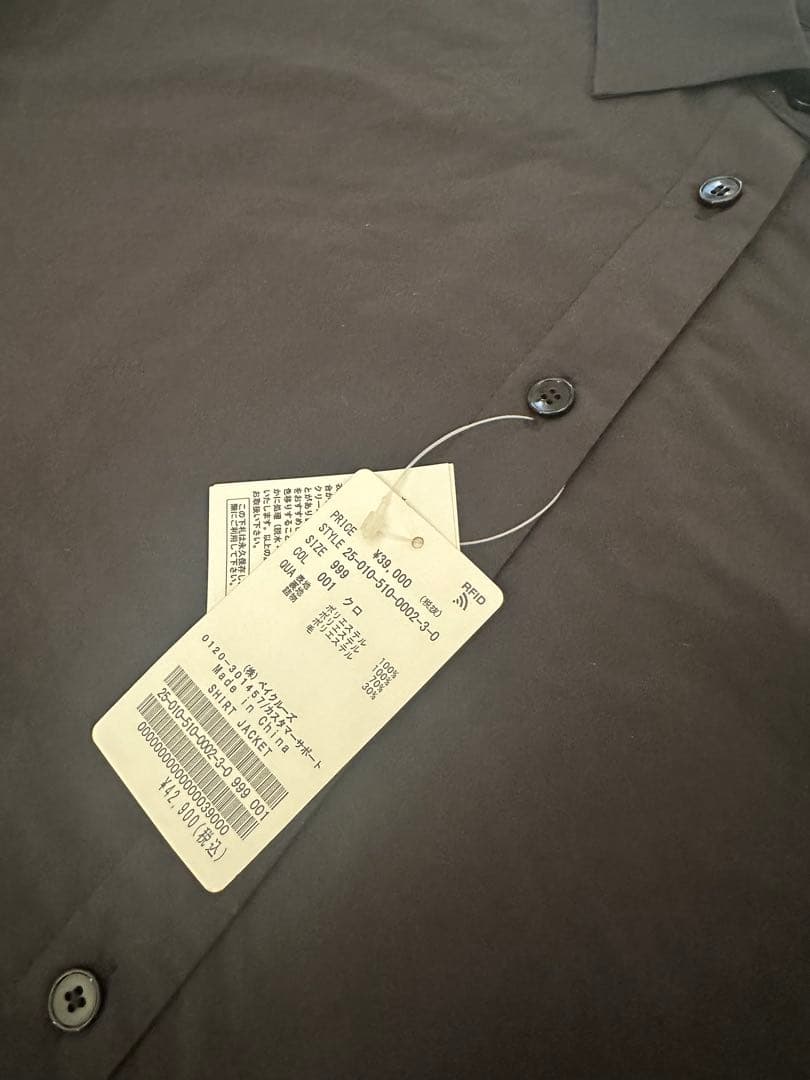 未使用DeuxiemeClasse CALUXキャラクス　SHIRTJACKET