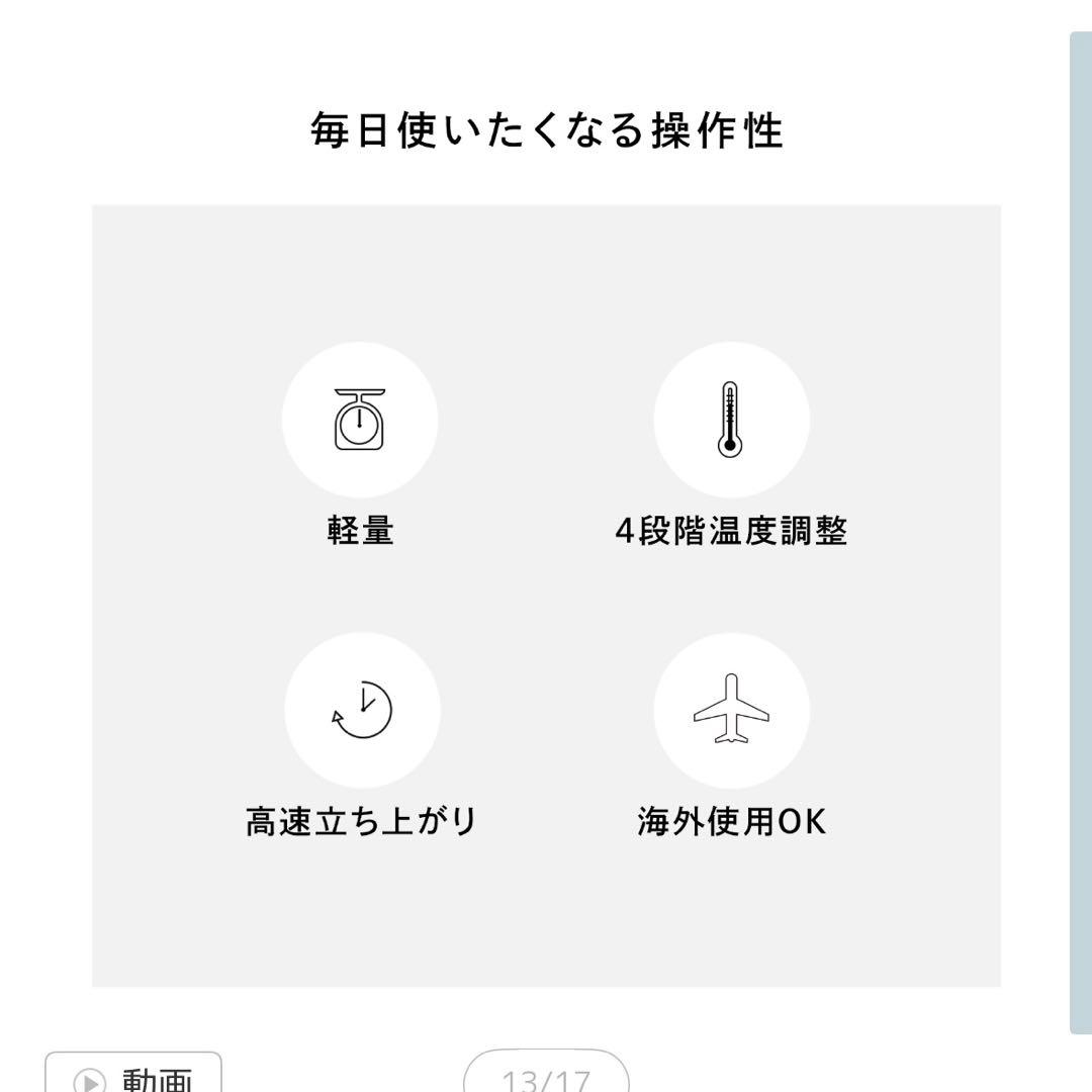 mahalo　ReFa リファ カールアイロン プロ　38mm