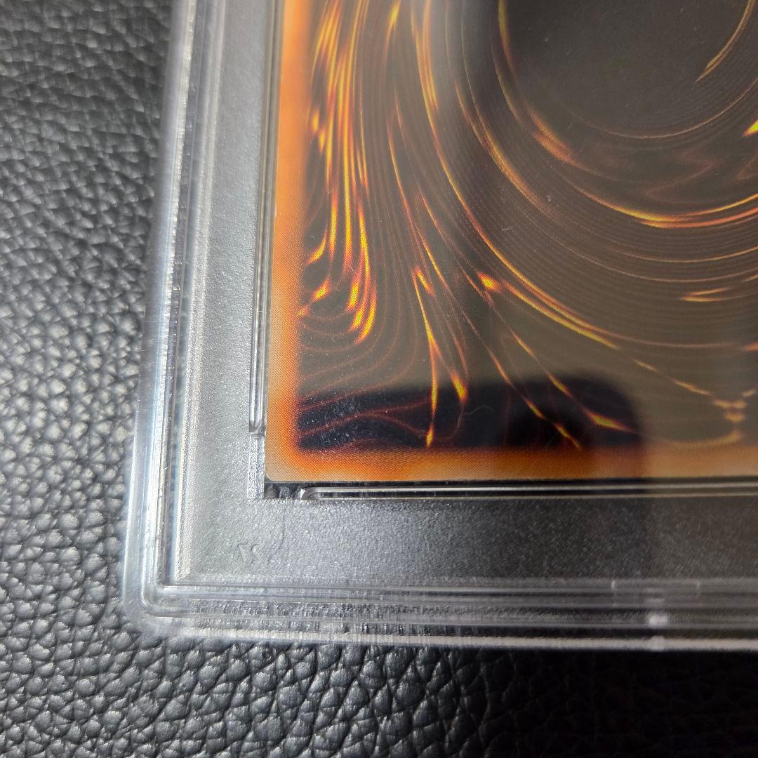 PSA8 究極完全態グレートモス 初期 シークレット