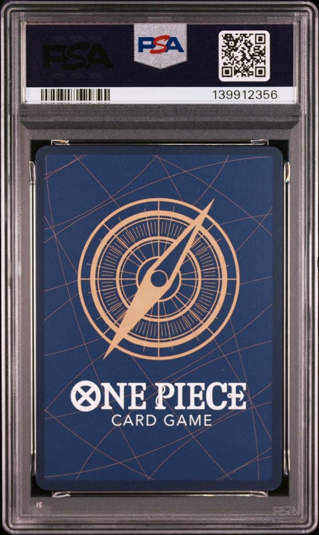 モンキー・D・ルフィ：ONE PIECE DAY’24 来場者特典 PSA9