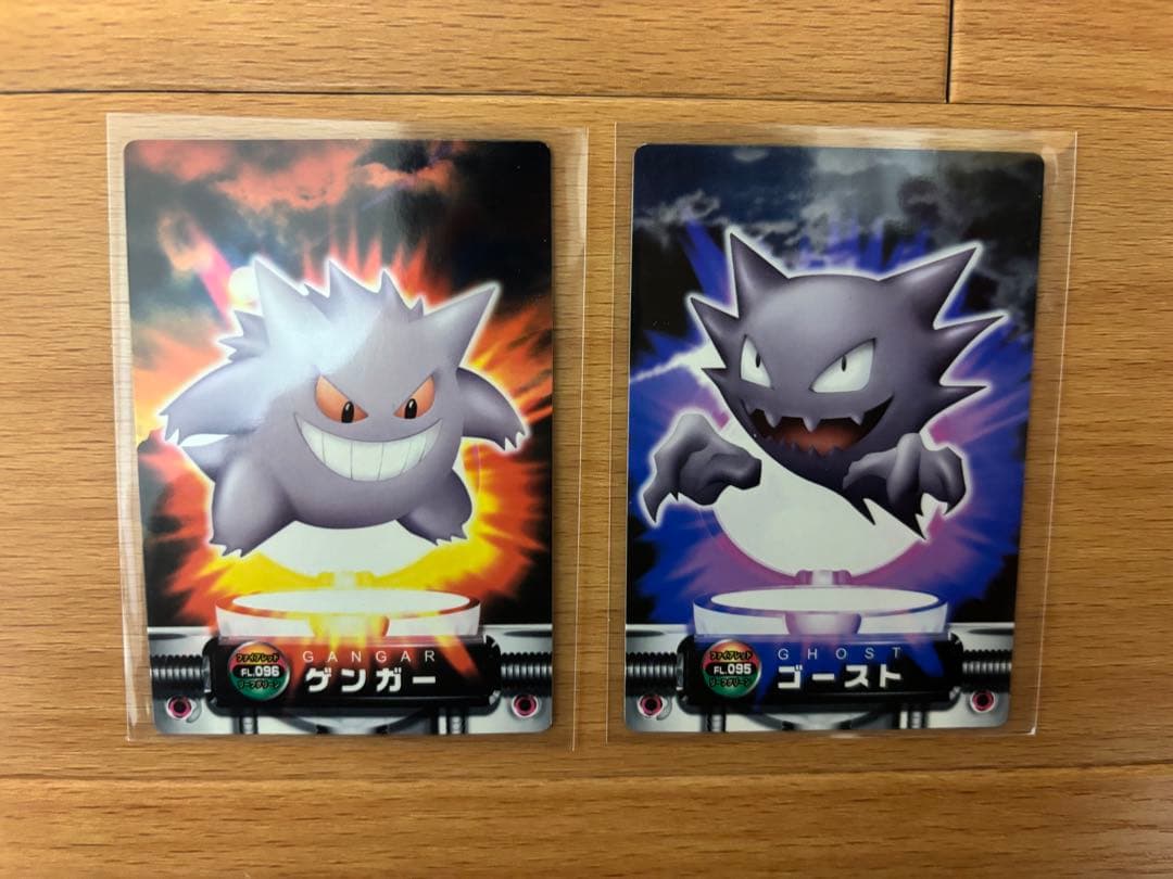 ポケットモンスターアドバンスジェネレーションカード　ゲンガー　ゴースト