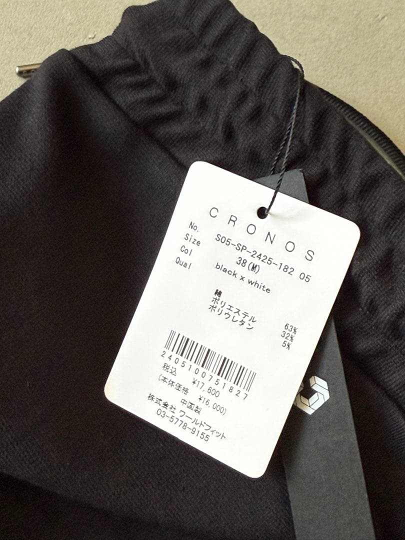 【新品未使用】CRONOS クロノス　ロングパンツ