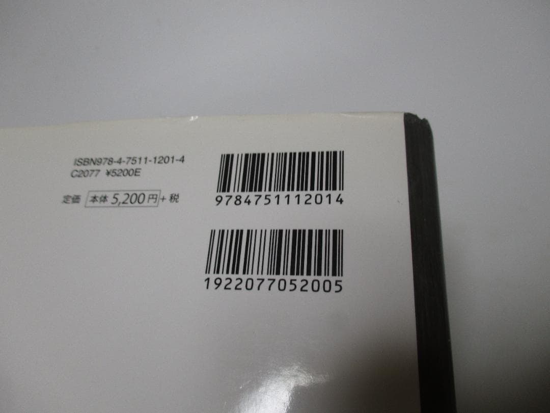 Bon Painへの道~ドンク 仁瓶利夫と考える