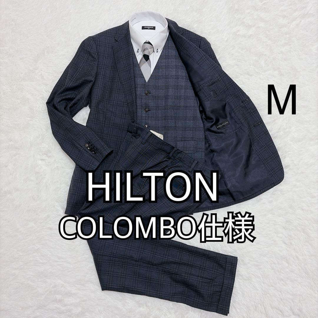 【美品】ヒルトン コロンボ SUPER130’s チェック スーツ M 850