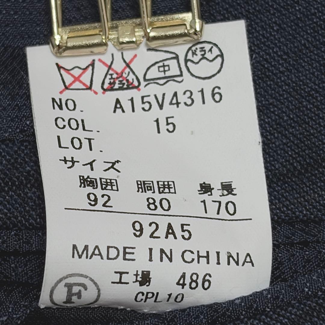 【美品】ヒルトン コロンボ SUPER130’s チェック スーツ M 850