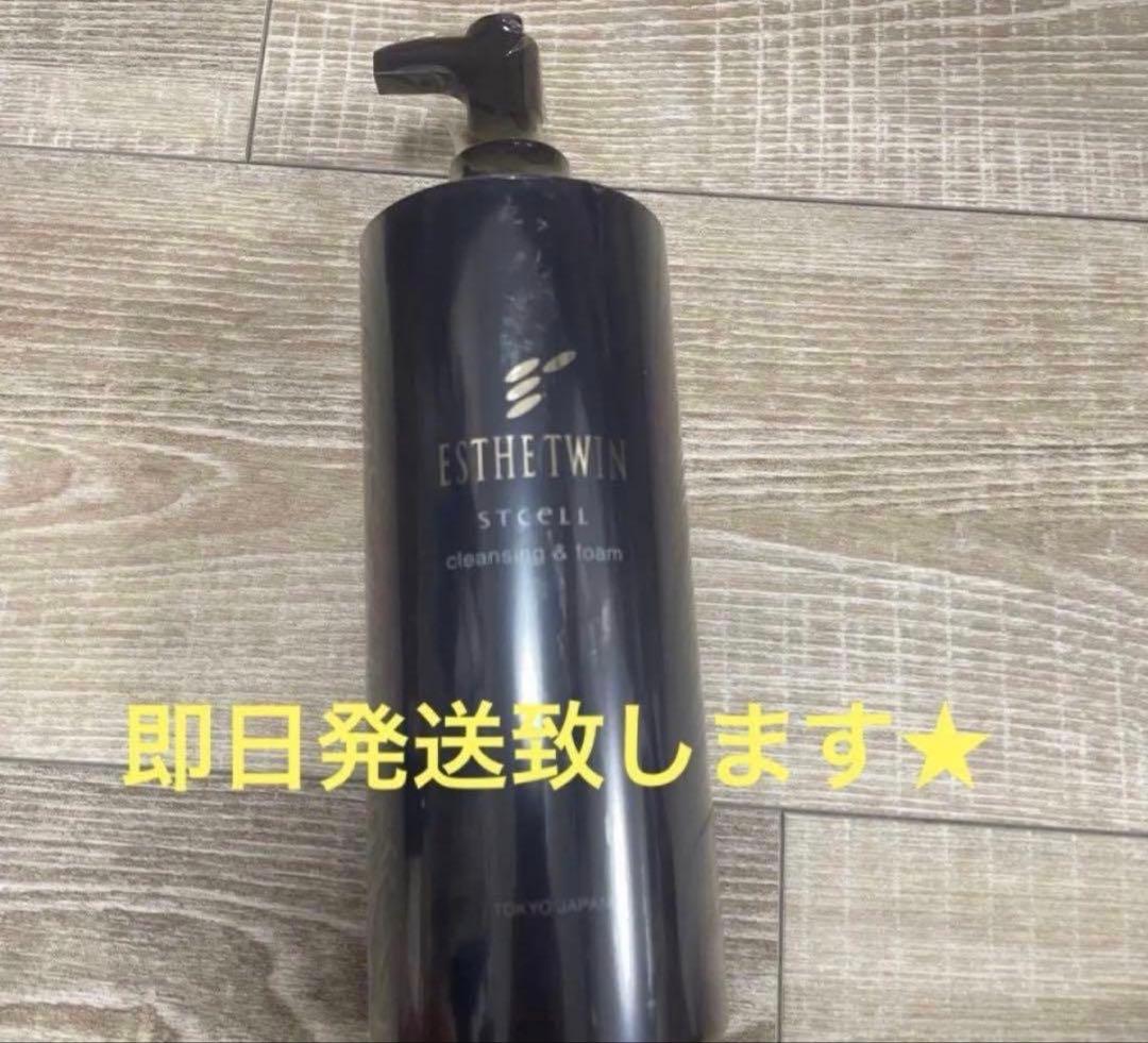 エステツイン クレンジングフォーム 500ml