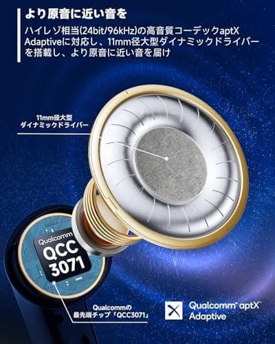 【VGP金賞】EarFun Air Pro 3 ANC搭載ワイヤレスイヤ☆★☆彡