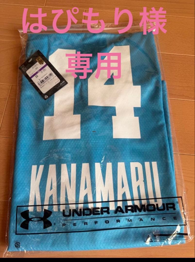 佐賀バルーナーズ　#14金丸選手　レプリカユニフォーム　2025-26 2XL