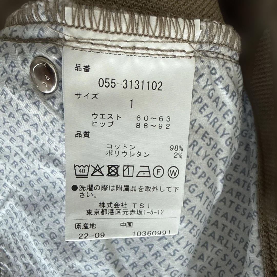 新品未使用！パーリーゲイツ微起毛ストレッチパンツ