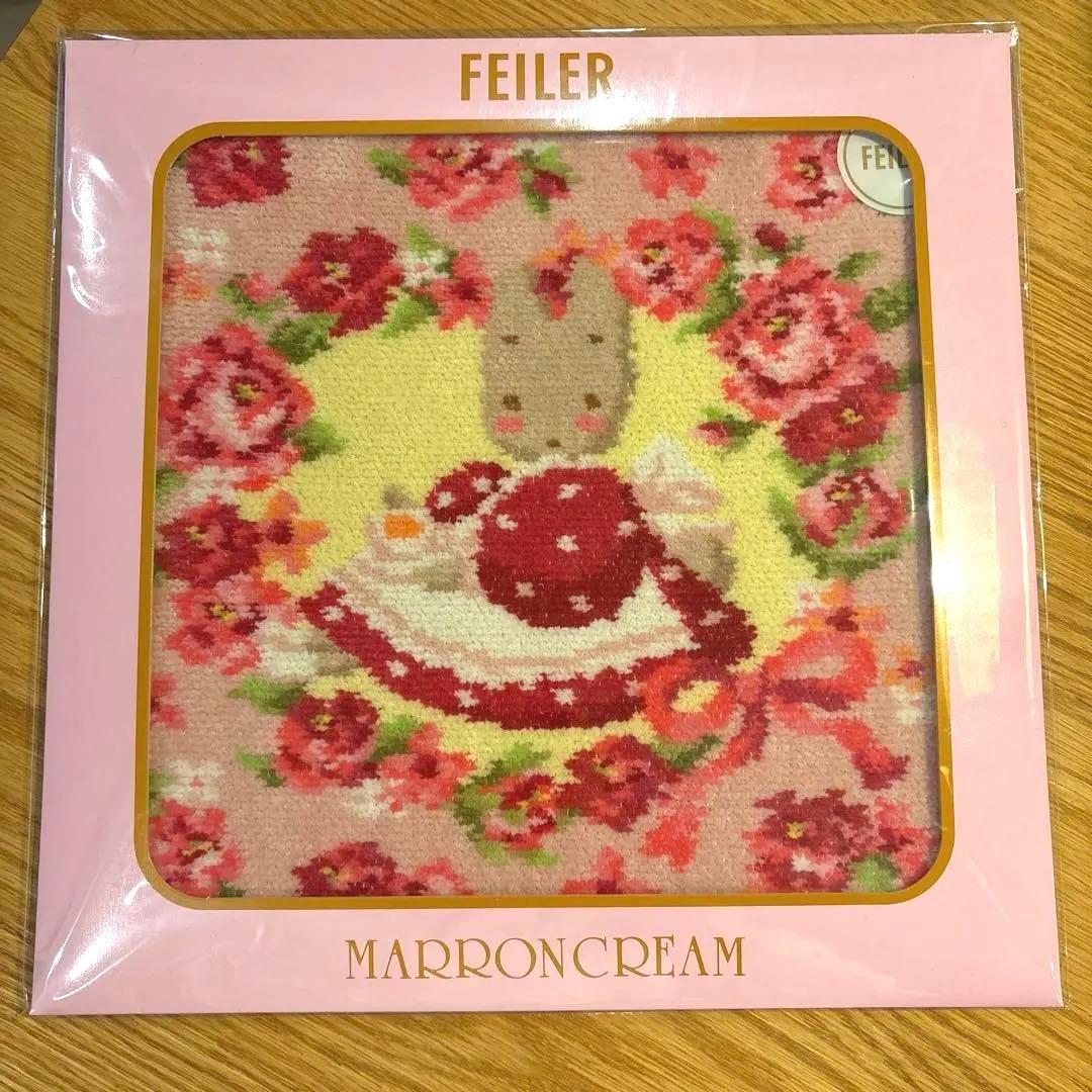 サンリオ マロンクリーム セット