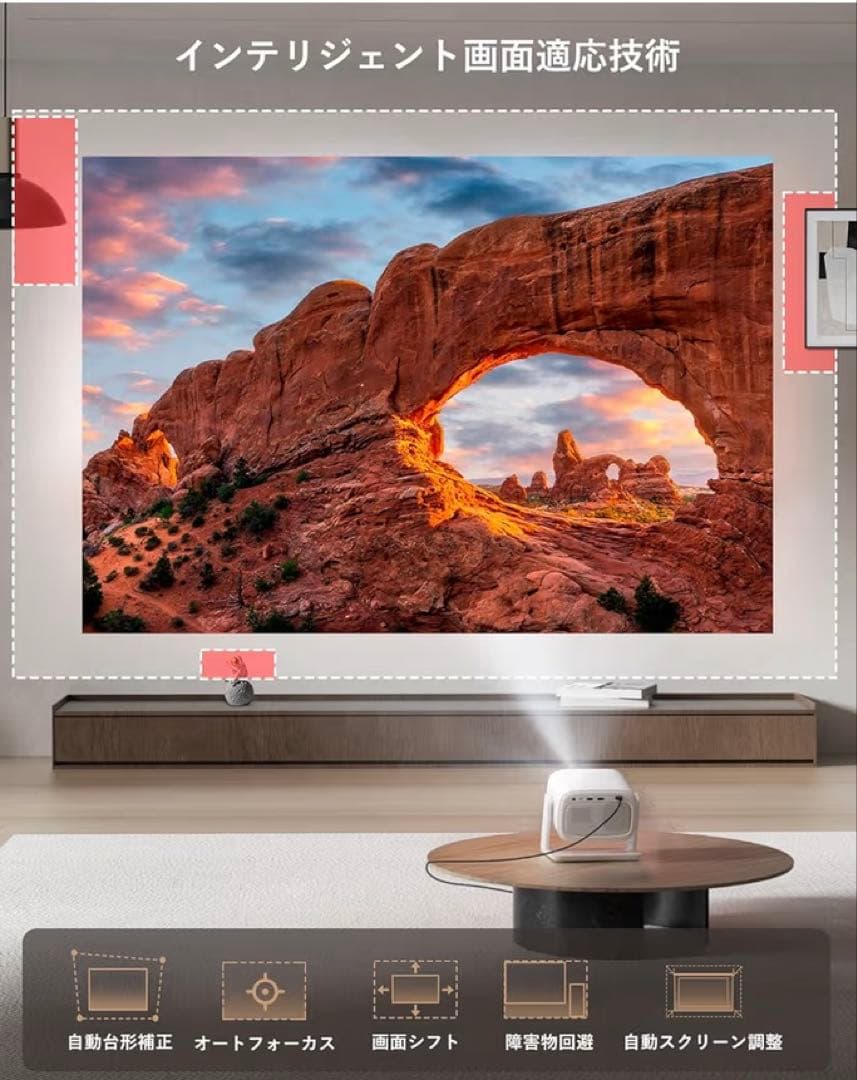 MetVate MV1 家庭用プロジェクター