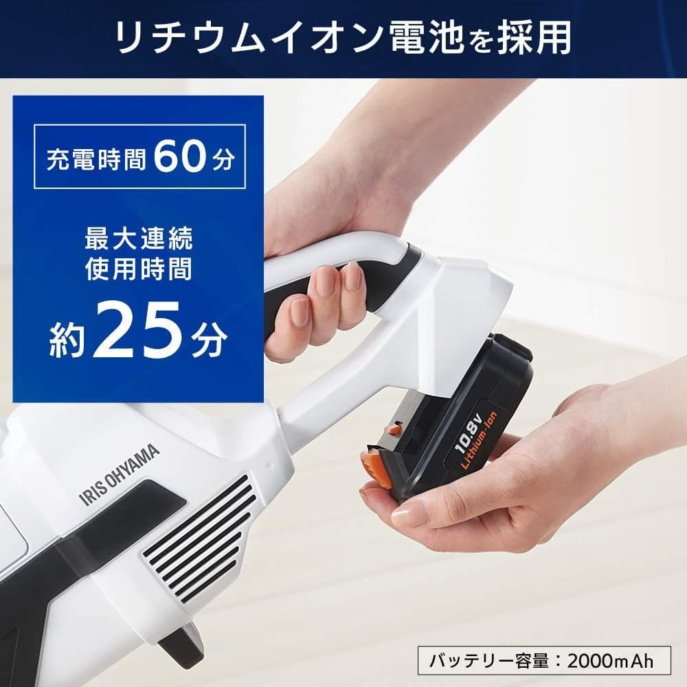 アイリスオーヤマ スティッククリーナー JCL108