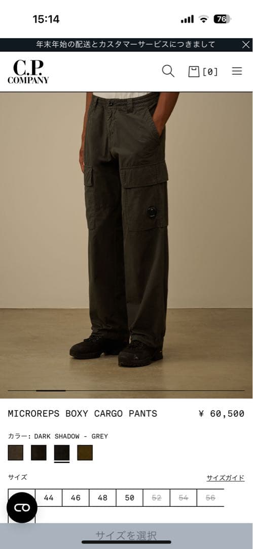 パンツ CP COMPANY MICROREPS BOXY CARGO PANTS 46