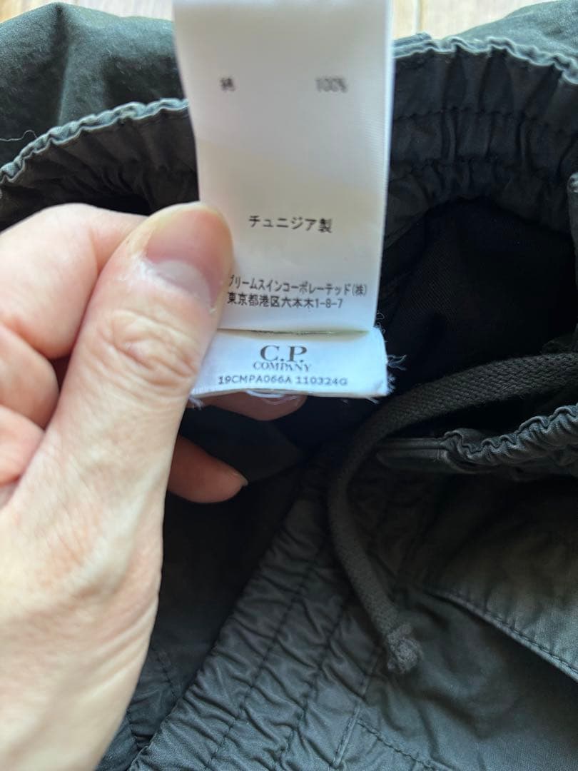 パンツ CP COMPANY MICROREPS BOXY CARGO PANTS 46