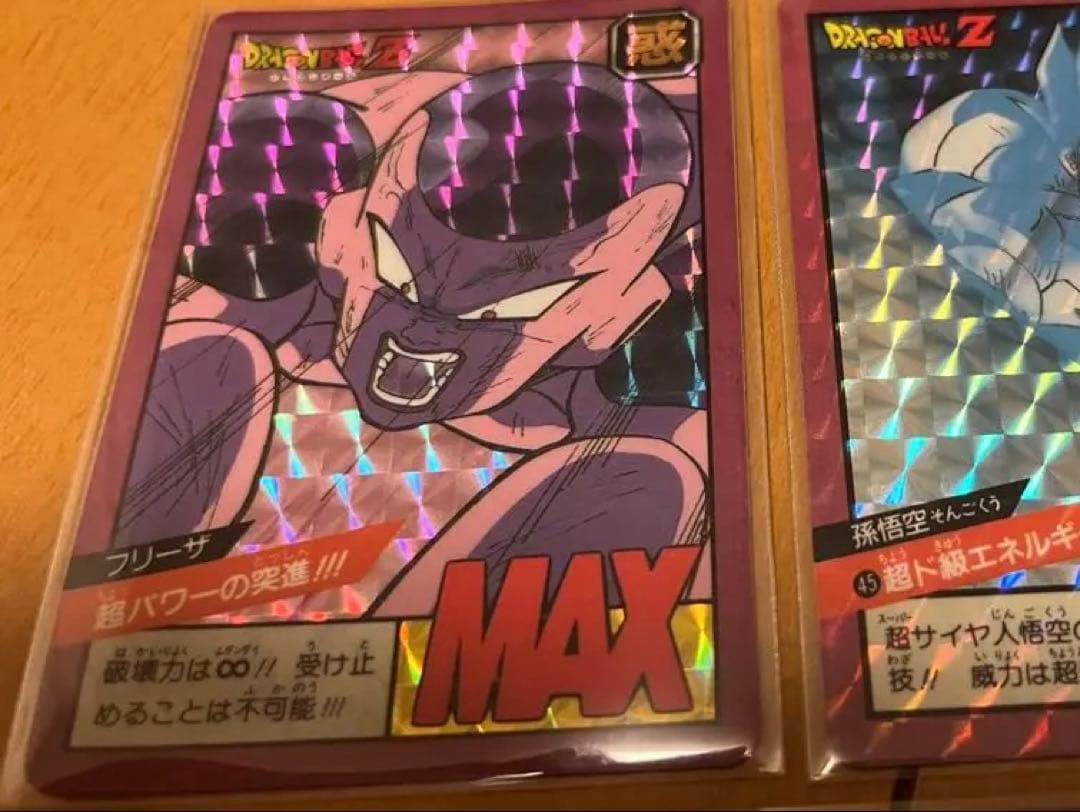 ドラゴンボールカードダス スーパーバトル フリーザ 美品 おまけ付き