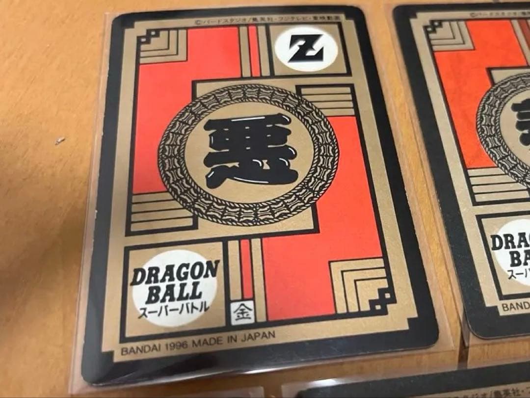 ドラゴンボールカードダス スーパーバトル フリーザ 美品 おまけ付き
