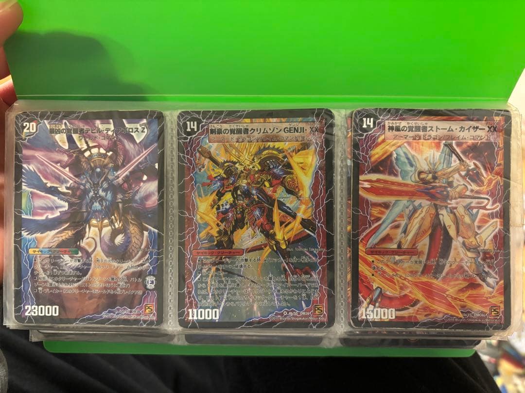 デュエマ　色々