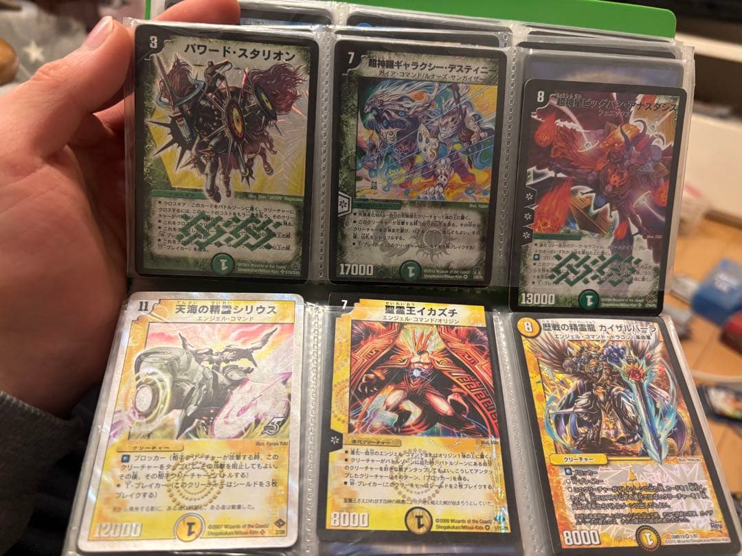 デュエマ　色々