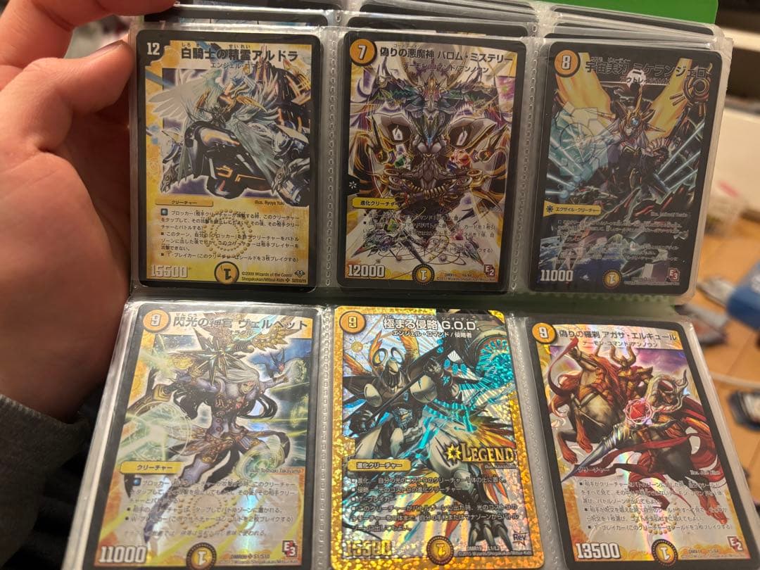 デュエマ　色々