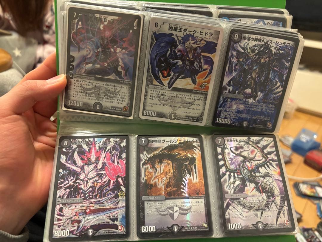 デュエマ　色々