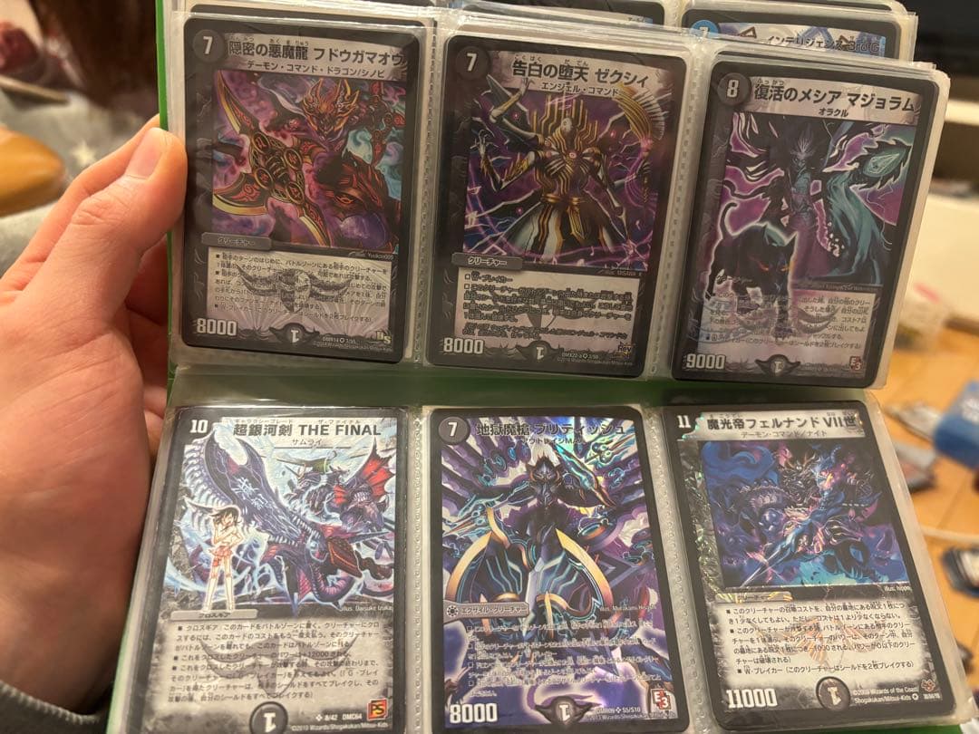 デュエマ　色々