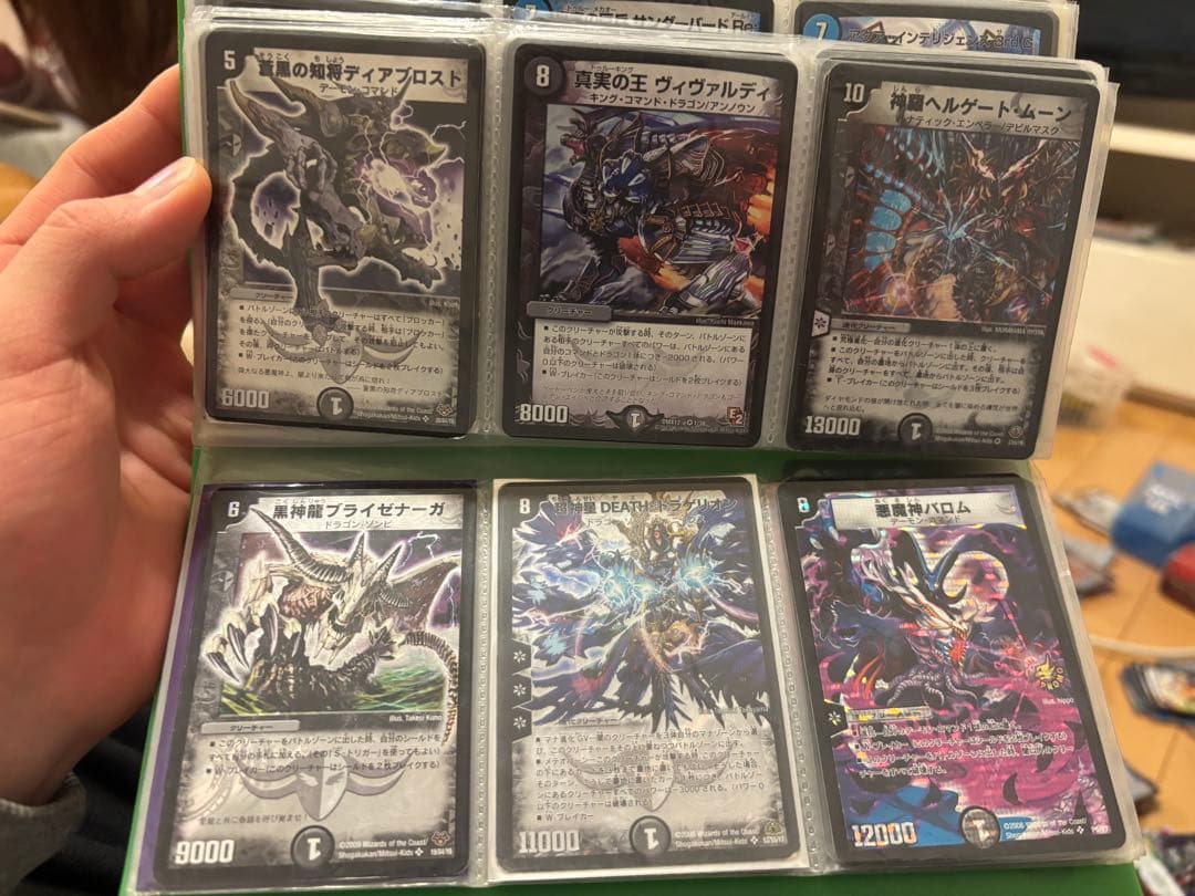 デュエマ　色々