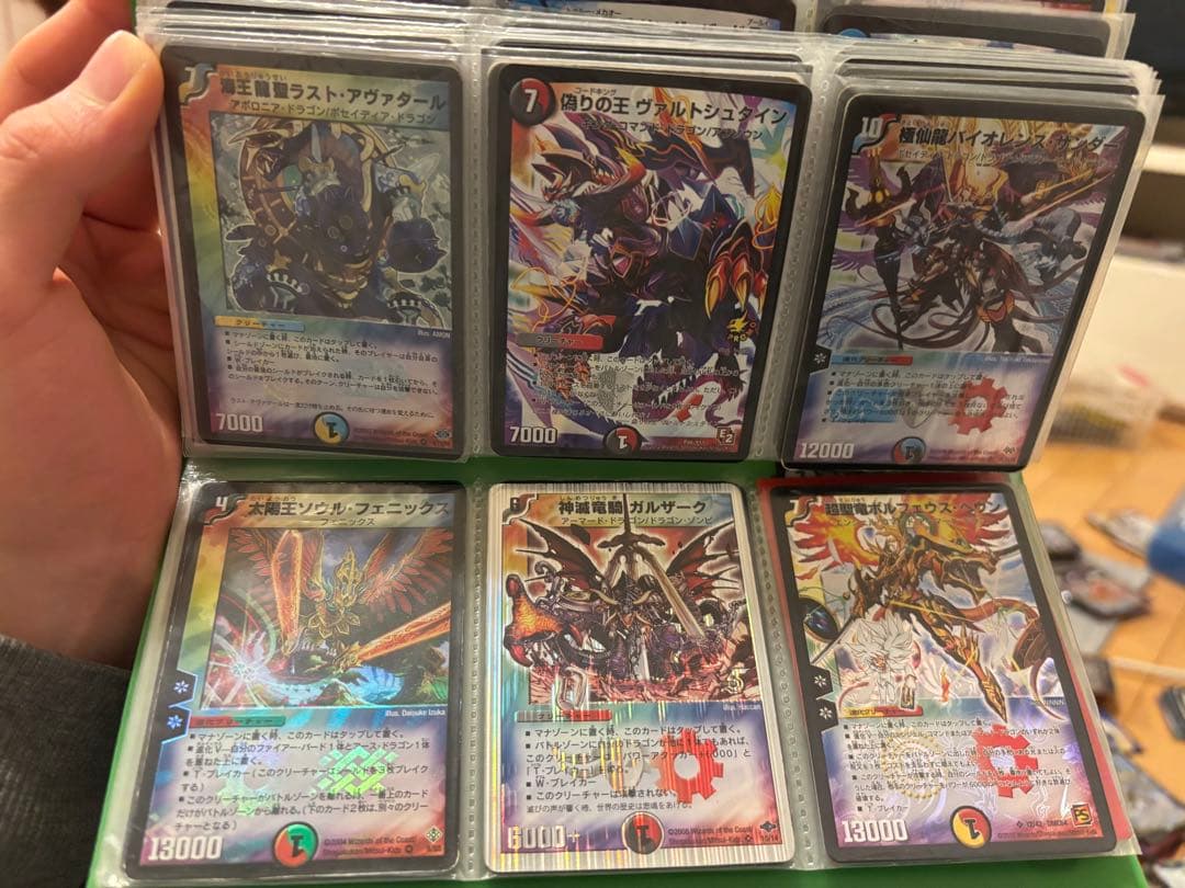 デュエマ　色々