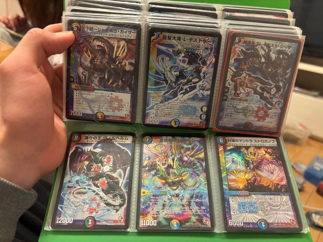 デュエマ　色々