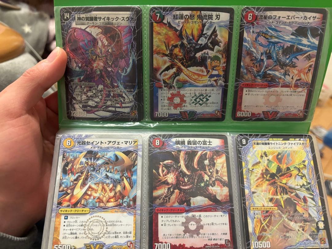 デュエマ　色々