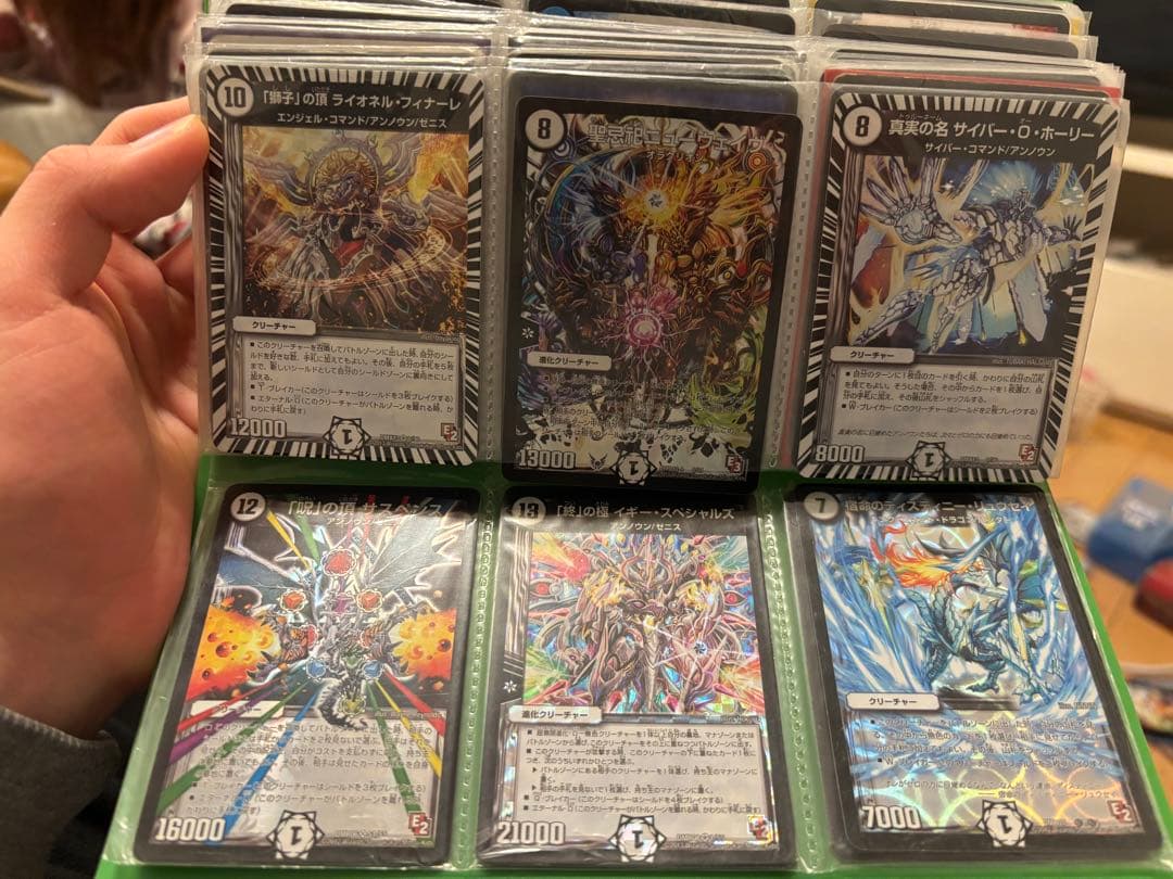 デュエマ　色々