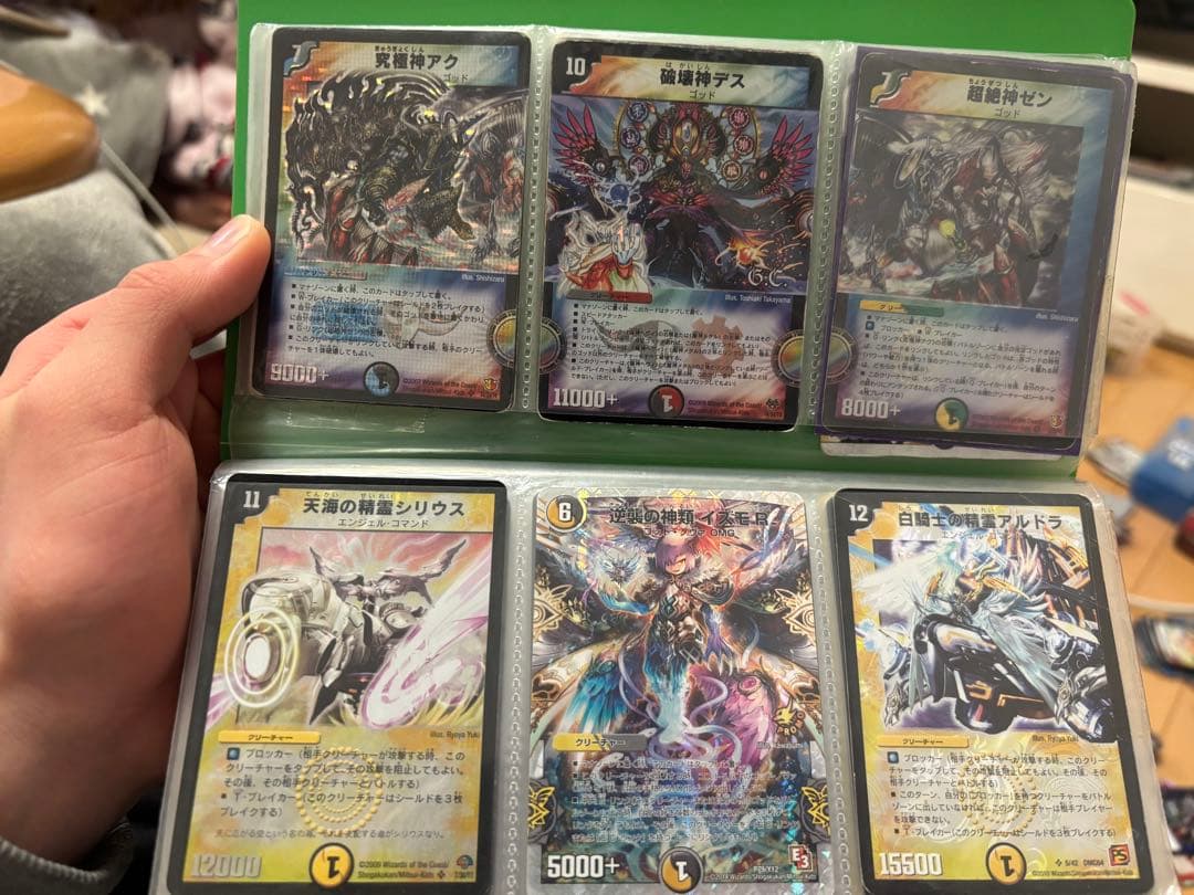 デュエマ　色々