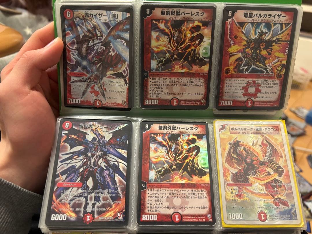 デュエマ　色々