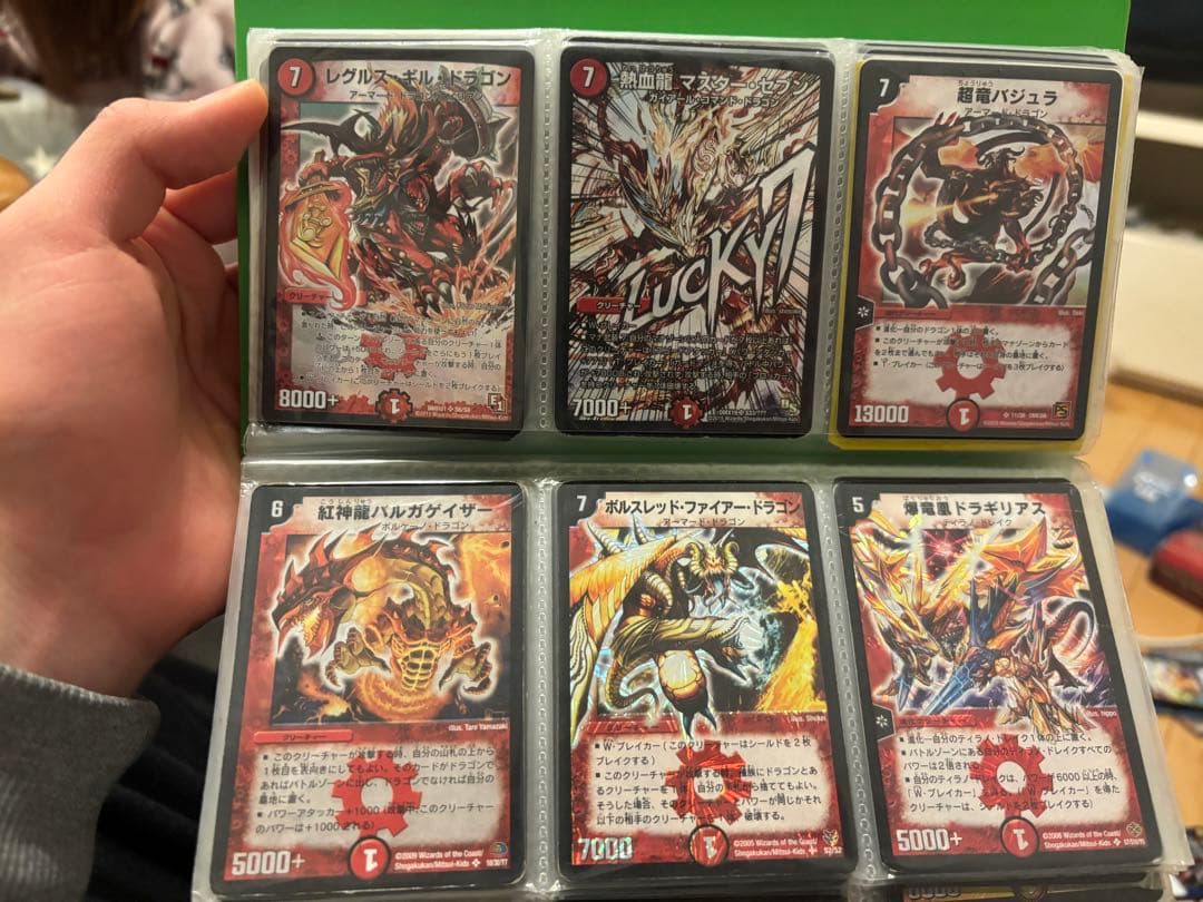 デュエマ　色々