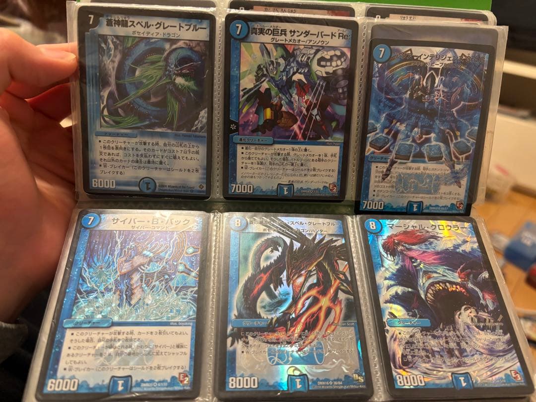 デュエマ　色々