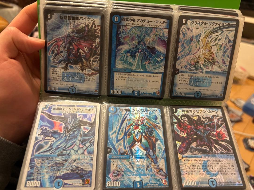 デュエマ　色々