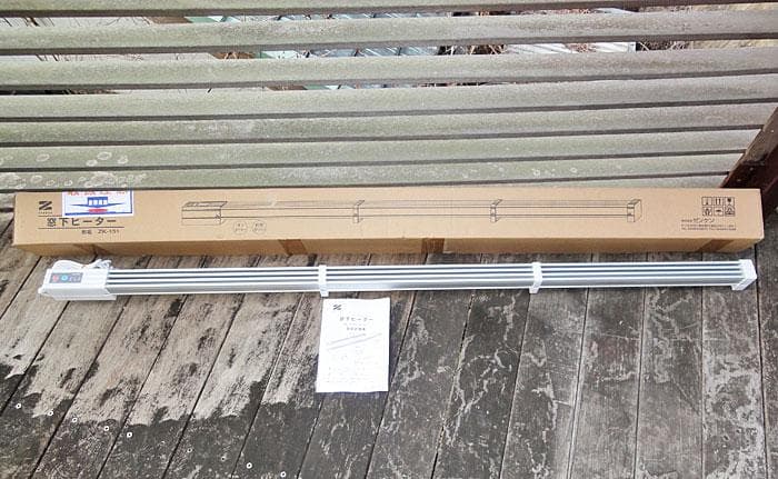 美品！　ゼンケン 窓下ヒーター ZK-151 150㎝タイプ　 結露防止