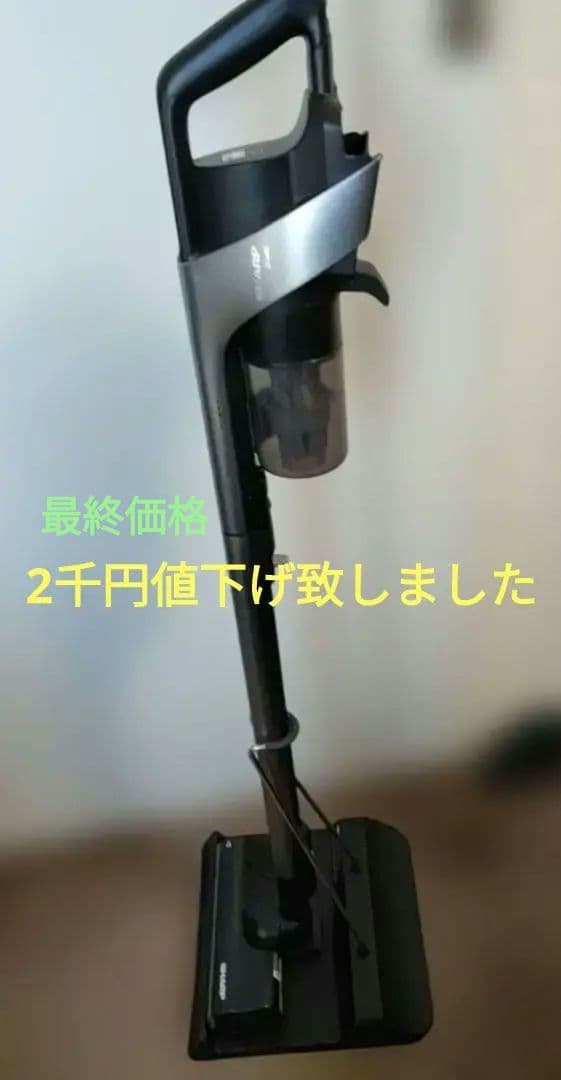 シャープ コードレススティッククリーナー EC-HR8-B 黒　ラクティブエア