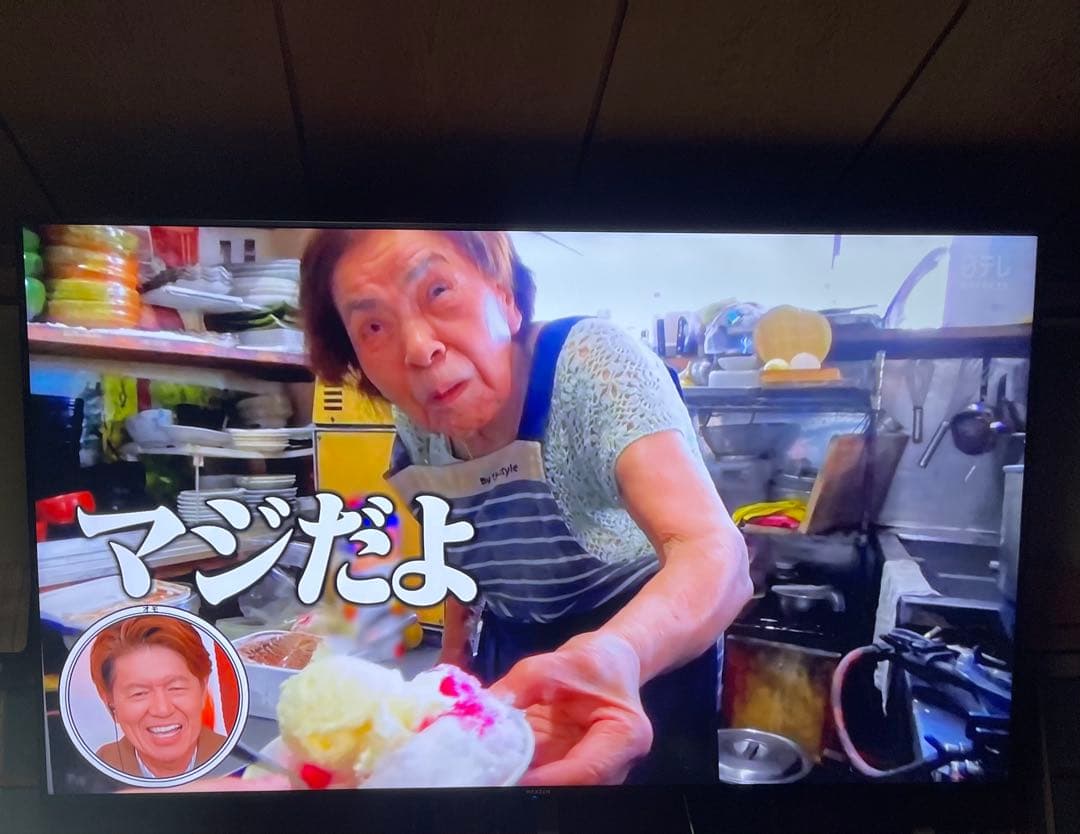 maxzen75インチ 大画面 液晶テレビ