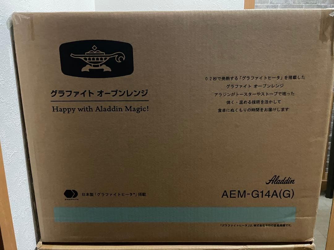 【新品未開封】アラジンAEM-G14AGグラファイトオーブンレンジ22Lグリーン