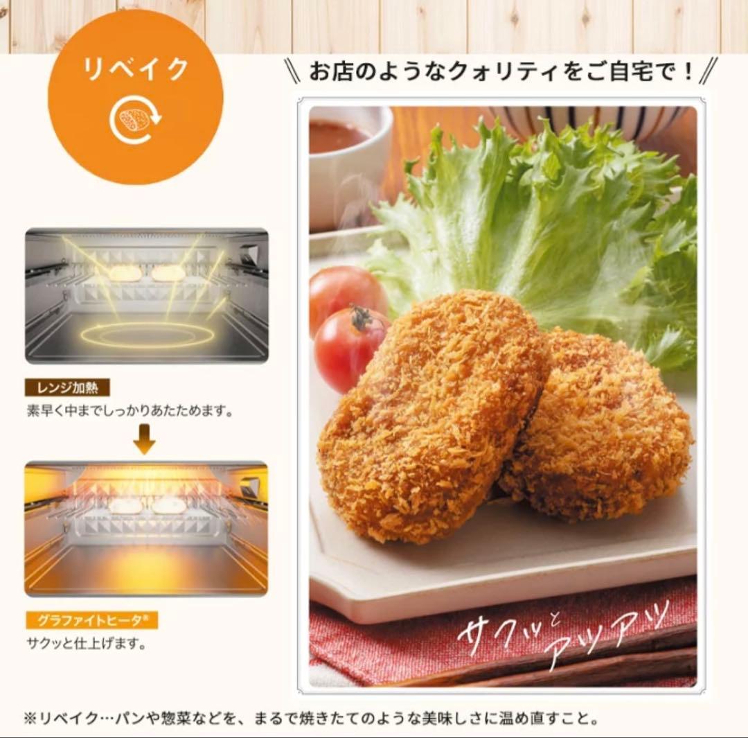 【新品未開封】アラジンAEM-G14AGグラファイトオーブンレンジ22Lグリーン