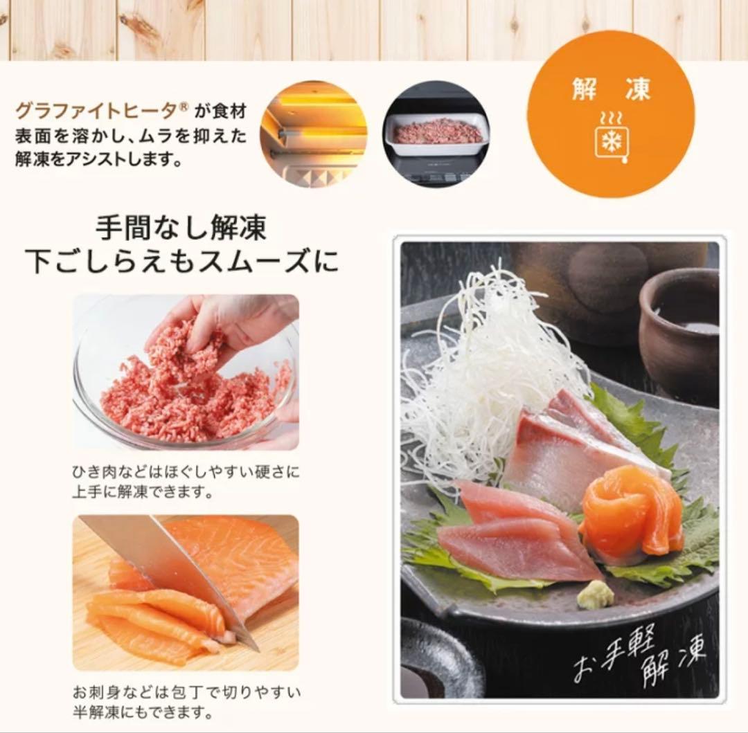 【新品未開封】アラジンAEM-G14AGグラファイトオーブンレンジ22Lグリーン