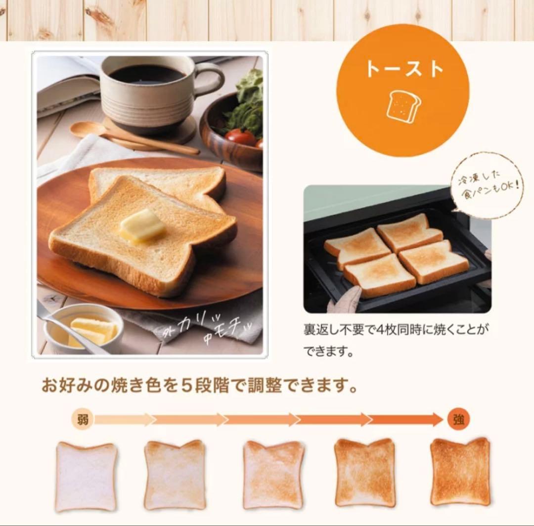 【新品未開封】アラジンAEM-G14AGグラファイトオーブンレンジ22Lグリーン