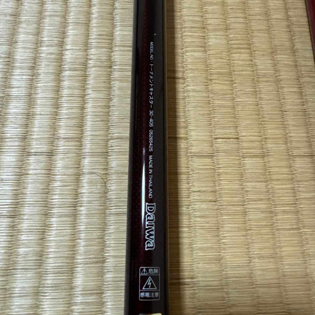 ☆ダイワTORNAMENT CASTER トーナメントキャスター 30-405