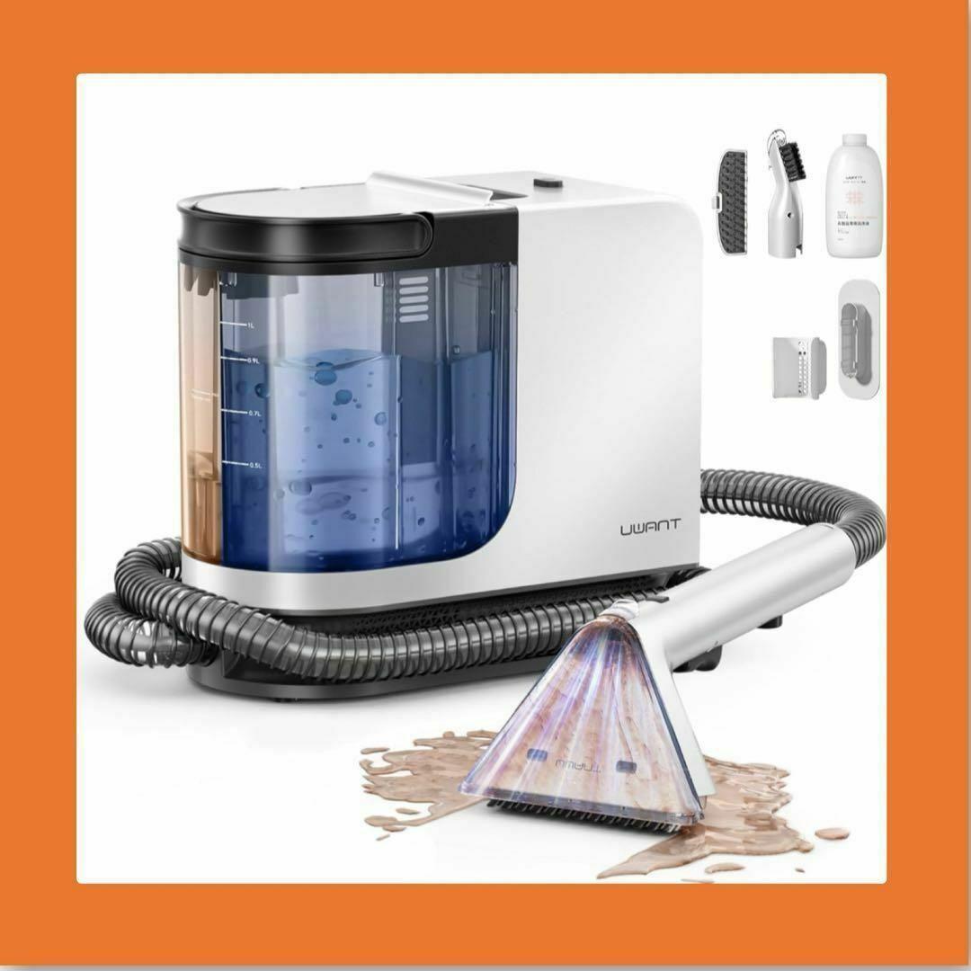 カーペットクリーナー カーペット洗浄機 強力吸引力 大容量水タンク