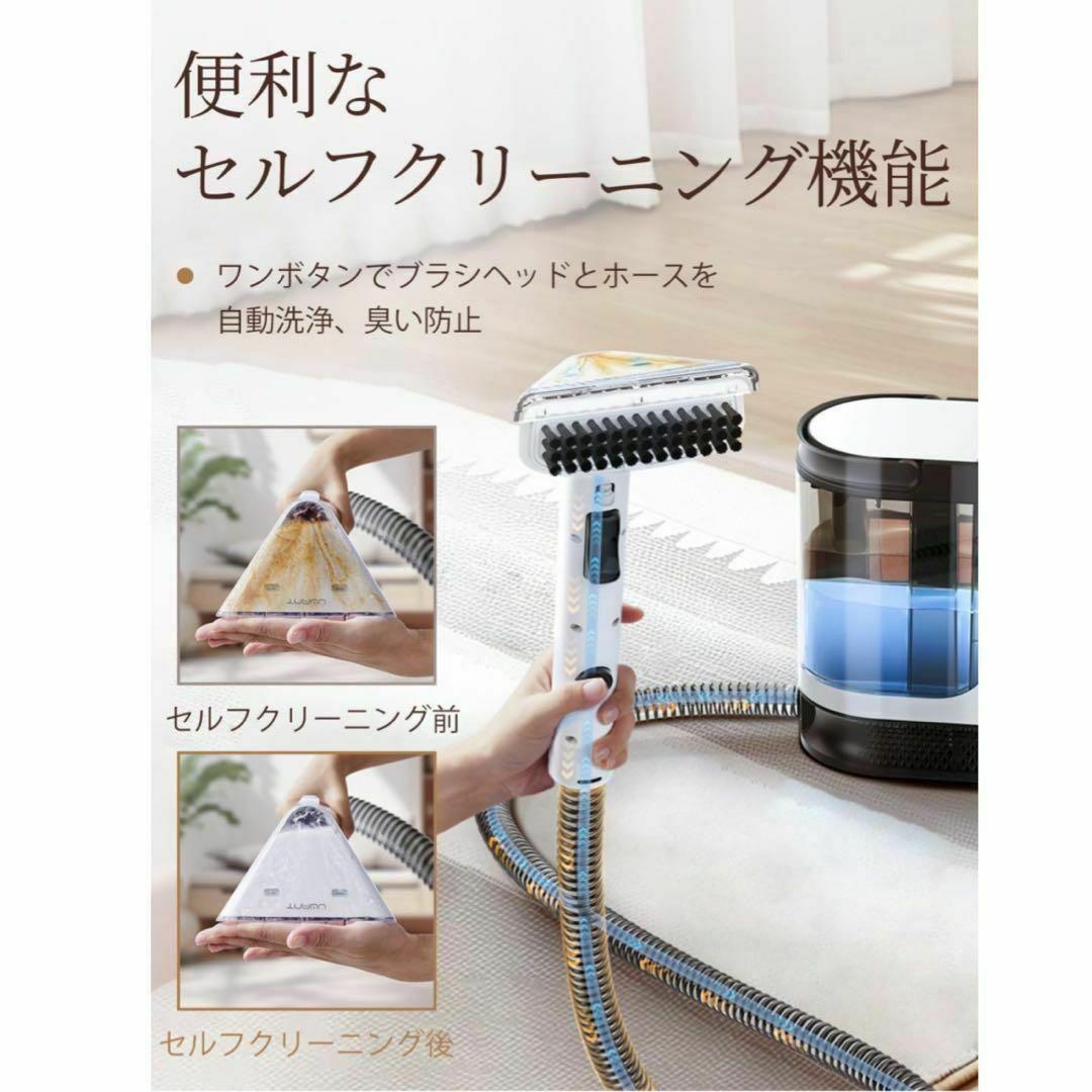 カーペットクリーナー カーペット洗浄機 強力吸引力 大容量水タンク