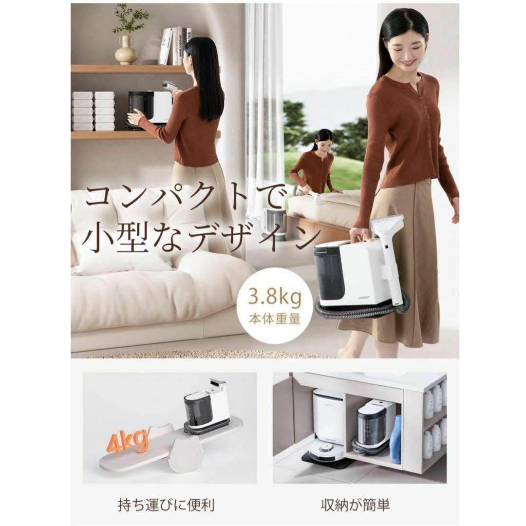 カーペットクリーナー カーペット洗浄機 強力吸引力 大容量水タンク