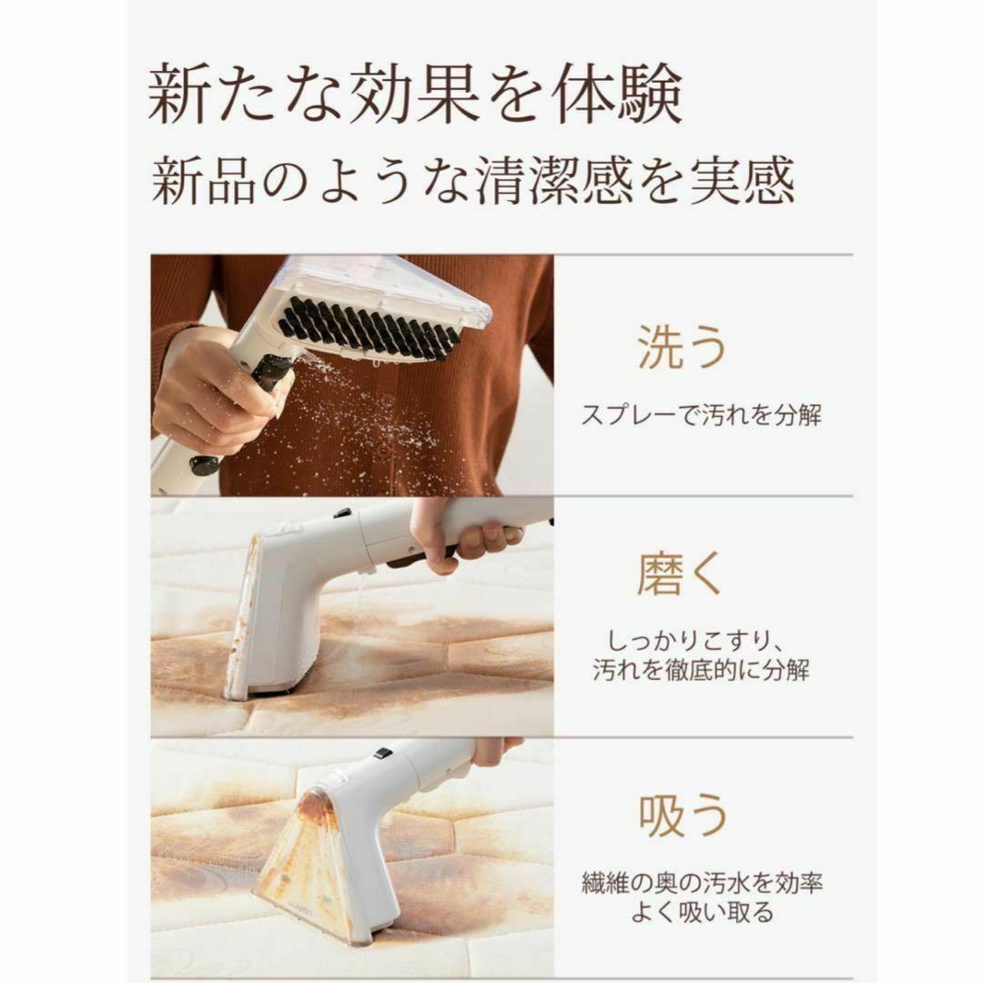 カーペットクリーナー カーペット洗浄機 強力吸引力 大容量水タンク