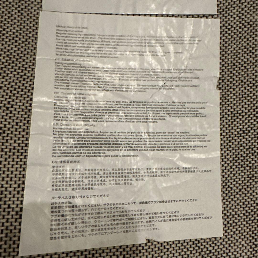 BoConcept 170×240 Loom（ルーム） ラグ クリーニング済み